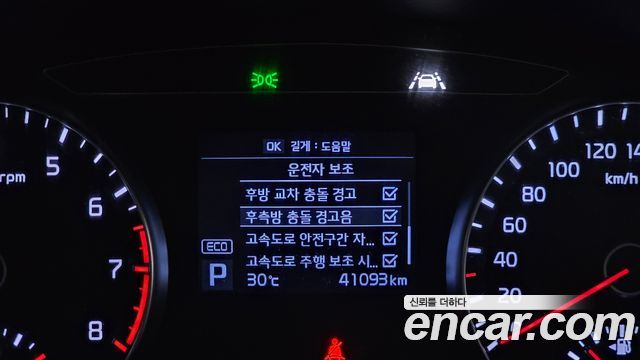 Kia K7 2019 — photo 17