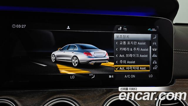 Mercedes-Benz E-Class 2020 — photo 22