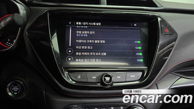 Chevrolet Korea Trailblazer 2022 — photo 31