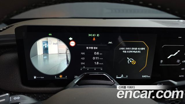 Kia Tasman 2026 — photo 11