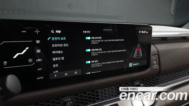 Kia Tasman 2026 — photo 22