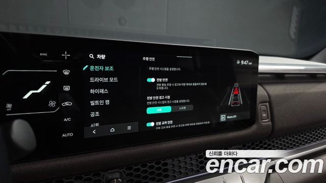 Kia Tasman 2026 — photo 33
