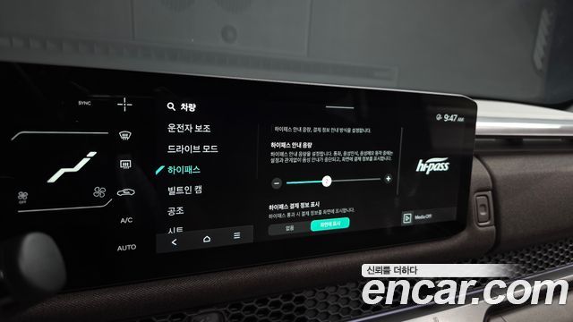 Kia Tasman 2026 — photo 37