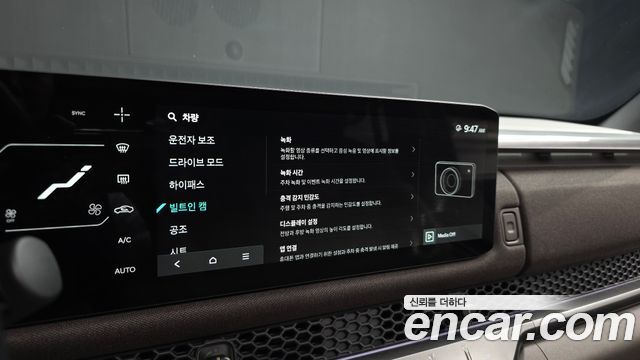 Kia Tasman 2026 — photo 38