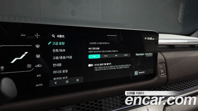 Kia Tasman 2026 — photo 39