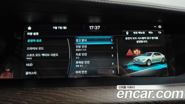 Genesis G90 2019 — photo 33