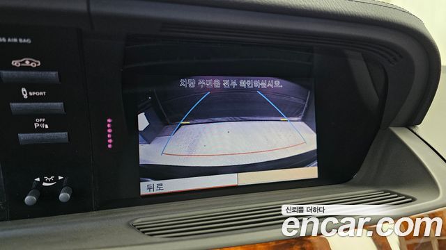 Mercedes-Benz S-Class 2011 — photo 15