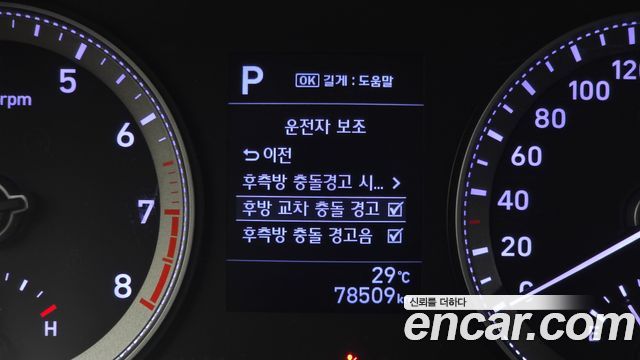 Hyundai Grandeur 2019 — photo 21