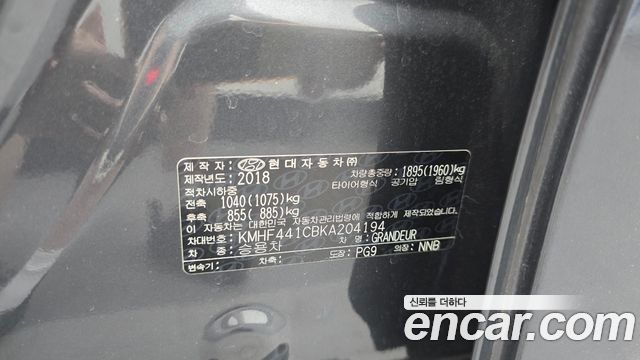 Hyundai Grandeur 2019 — photo 33