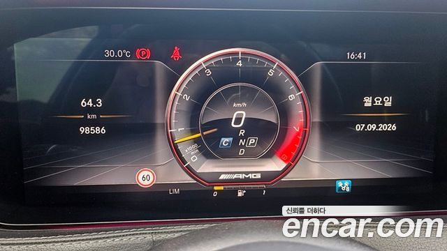 Mercedes-Benz S-Class 2018 — photo 8