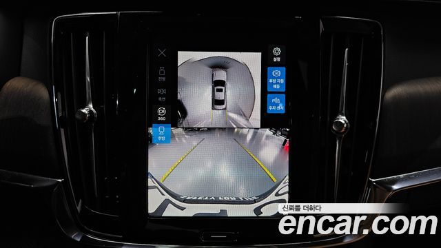 Volvo S90 2024 — photo 21