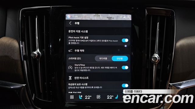 Volvo S90 2024 — photo 28