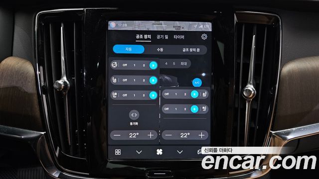 Volvo S90 2024 — photo 30