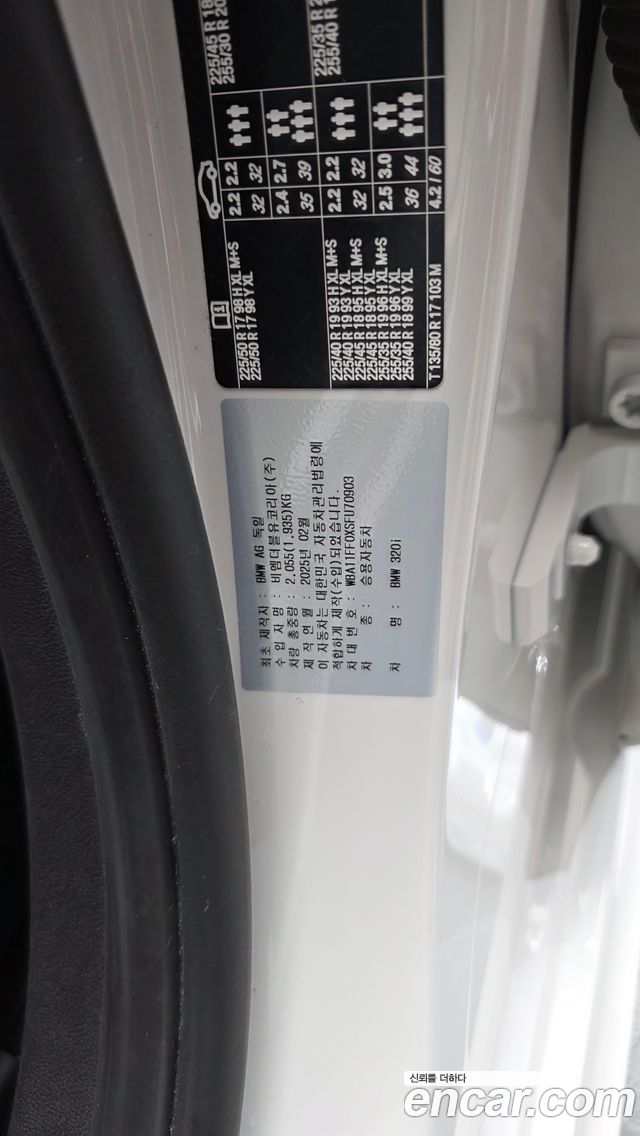 BMW 3-Series 2025 — photo 29