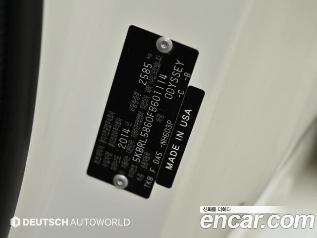 Honda Odyssey 2015 — photo 20