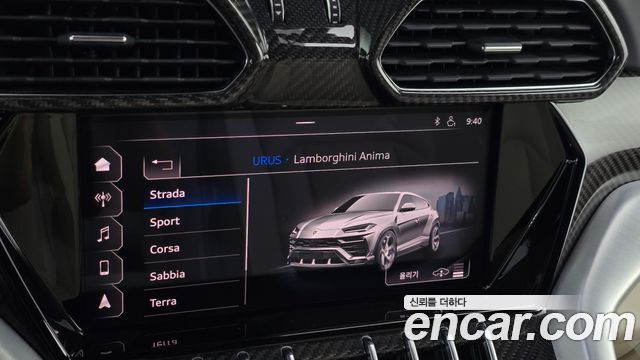 Lamborghini Urus 2020 — photo 33