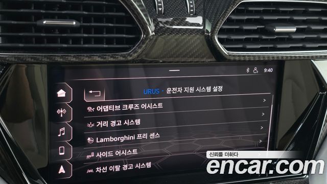 Lamborghini Urus 2020 — photo 35