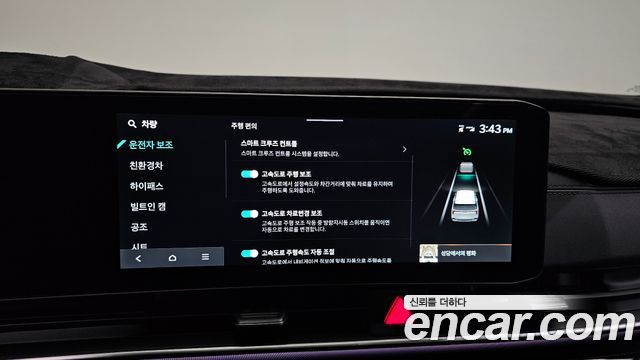 Kia Canival 2025 — photo 28