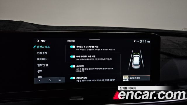 Kia Canival 2025 — photo 30