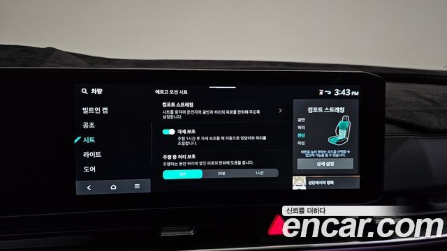 Kia Canival 2025 — photo 31