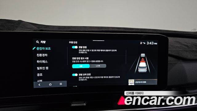 Kia Canival 2025 — photo 32