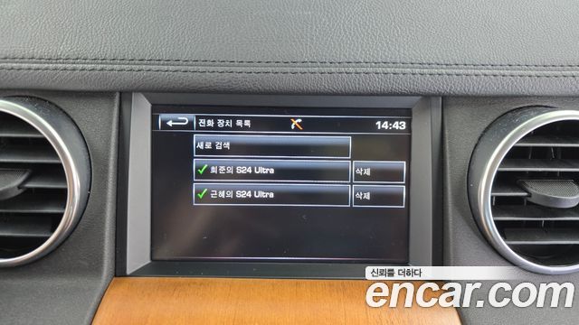 Land Rover Discovery 2016 — photo 15