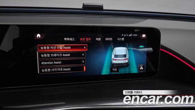 Mercedes-Benz EQC 2020 — photo 22
