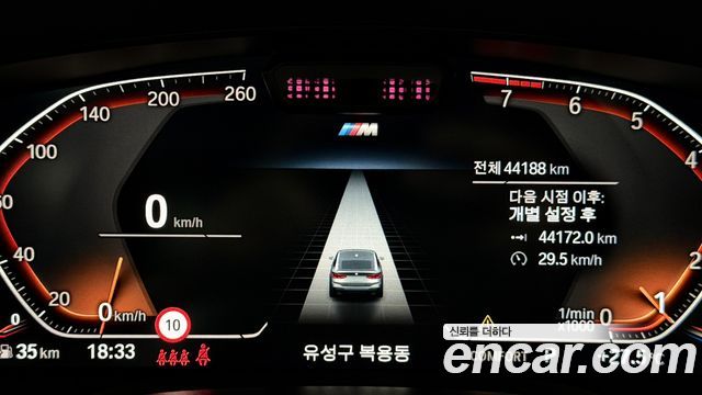 BMW Gran Turismo 2024 — photo 8