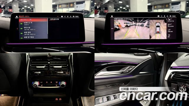 BMW Gran Turismo 2024 — photo 19