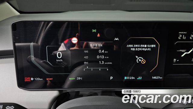 Kia EV3 2025 — photo 8