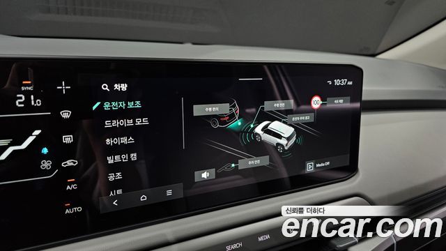 Kia EV3 2025 — photo 16