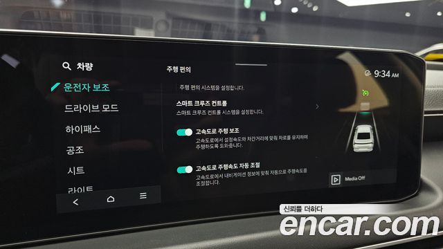 Kia K8 2025 — photo 22