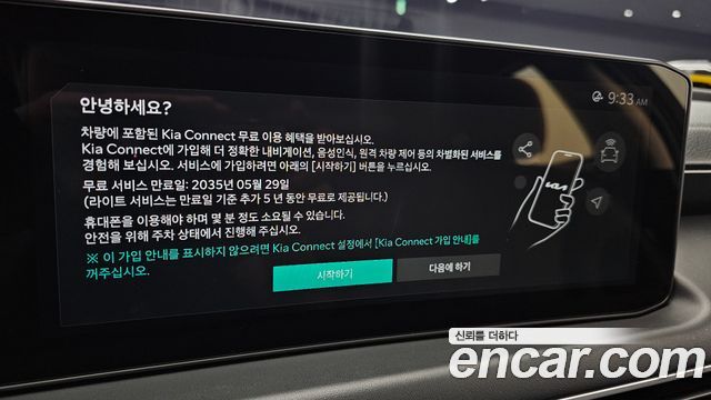 Kia K8 2025 — photo 23