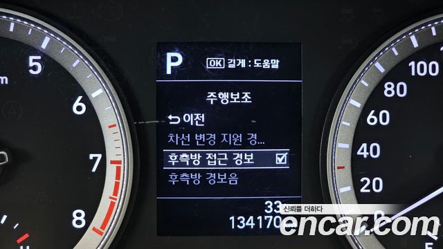 Hyundai Grandeur 2018 — photo 17