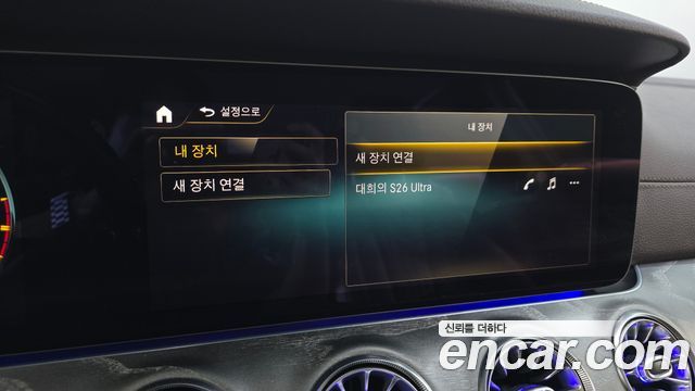 Mercedes-Benz CLS-Class 2021 — photo 30