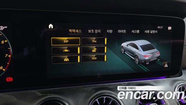 Mercedes-Benz CLS-Class 2021 — photo 31