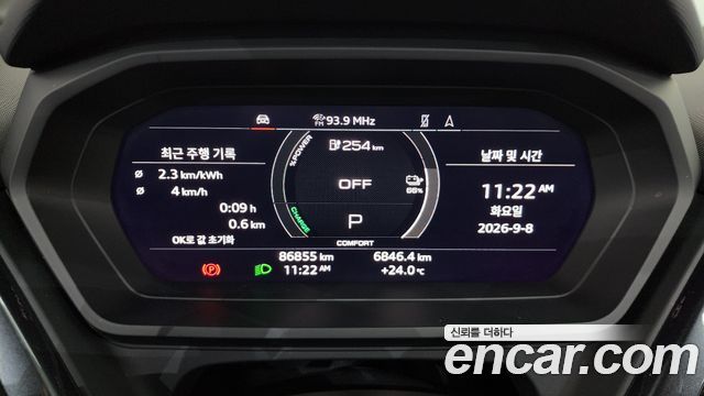Audi Q4 e-tron 2023 — photo 11