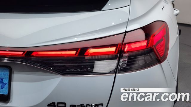 Audi Q4 e-tron 2023 — photo 9