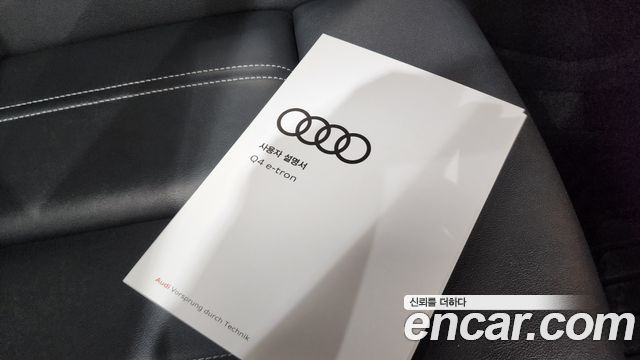 Audi Q4 e-tron 2023 — photo 27
