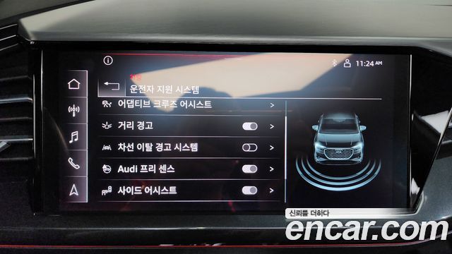 Audi Q4 e-tron 2023 — photo 33