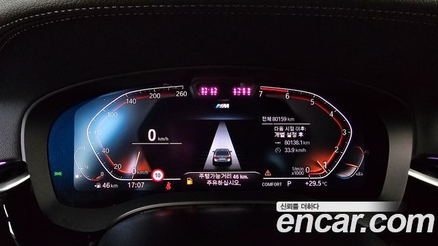 BMW 5-Series 2022 — photo 8