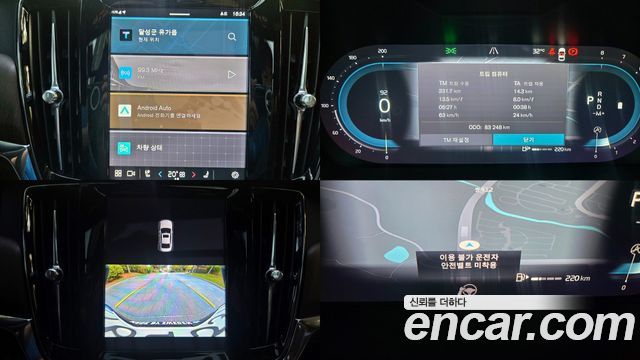 Volvo S90 2023 — photo 15