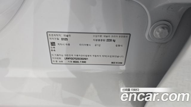Tesla Model Y 2025 — photo 35