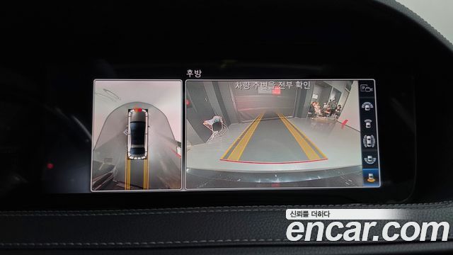 Mercedes-Benz S-Class 2020 — photo 20