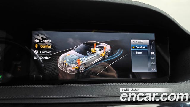 Mercedes-Benz S-Class 2020 — photo 33