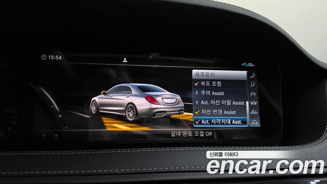 Mercedes-Benz S-Class 2020 — photo 34