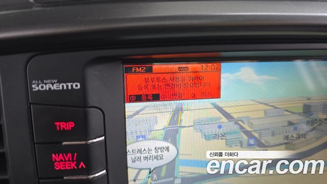 Kia Sorento 2015 — photo 31