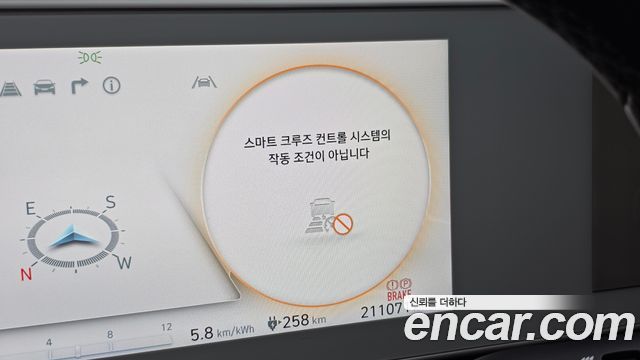 Hyundai Ioniq5 2023 — photo 16