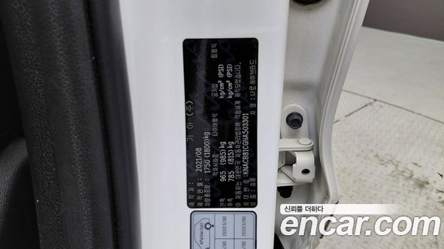 Kia Niro 2022 — photo 28
