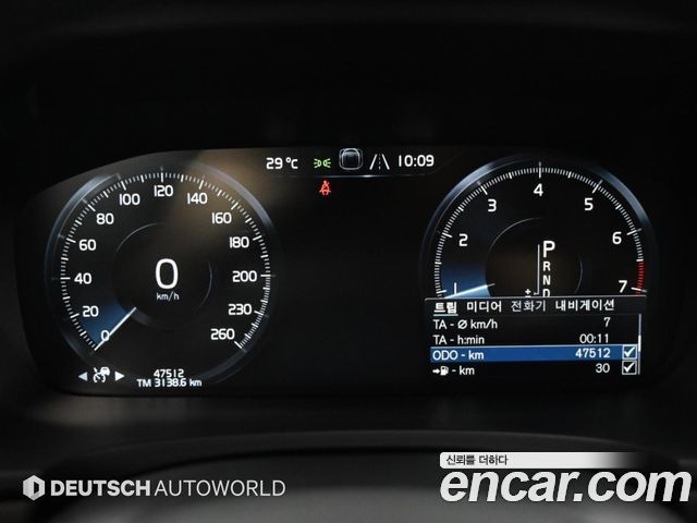 Volvo V90 2020 — photo 8